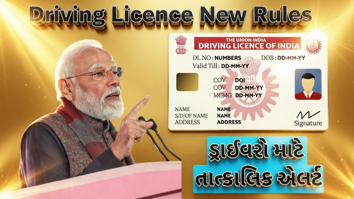 Driving Licence New Rules 2026